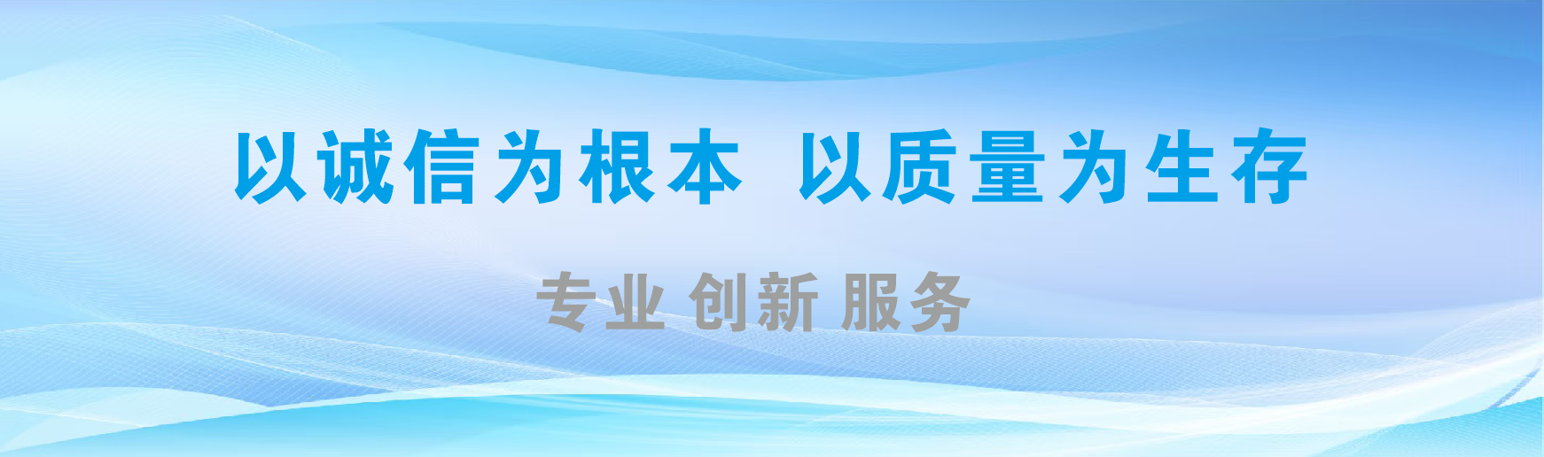 灵宝凯创传媒-全国户外广告发布商