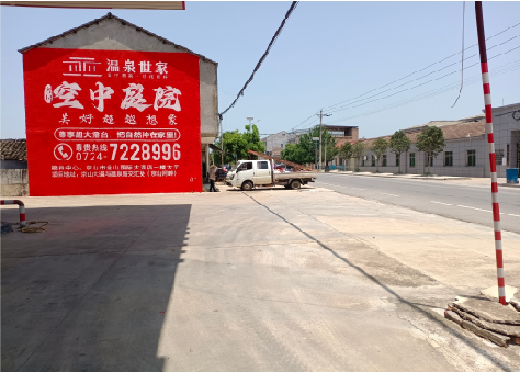 灵宝墙体广告如何定价？