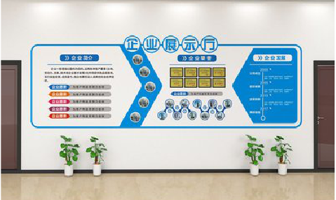 灵宝设计师必看的文化墙设计定律。