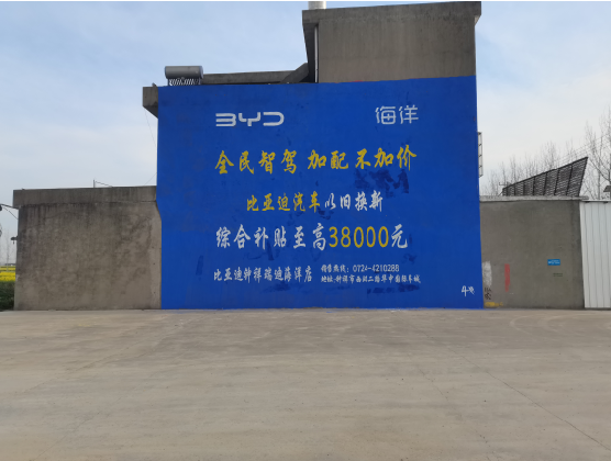 灵宝墙固是否有必要刷？