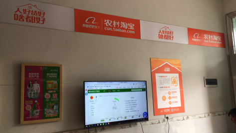 灵宝村淘店面装修