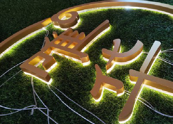 灵宝门头上的发光字你选对了吗？