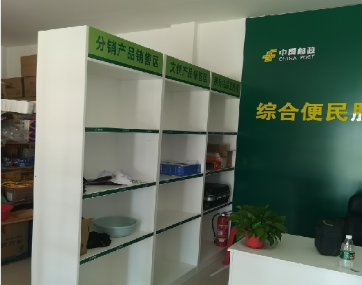 灵宝邮政快递点装修