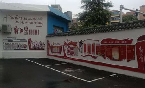 灵宝社区文化墙的创意设计。