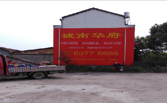 灵宝墙体彩绘如何呈现最大效果？