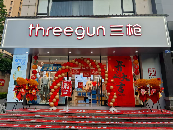 灵宝三枪连锁店装修