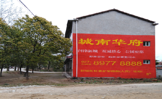 灵宝分析哪些行业适合做墙体广告？