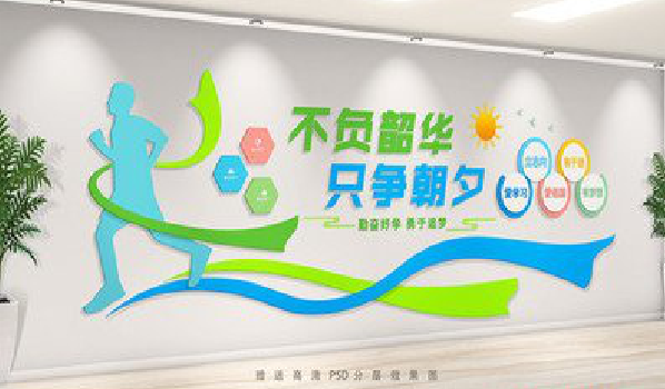 灵宝校园室内文化墙如何设计？