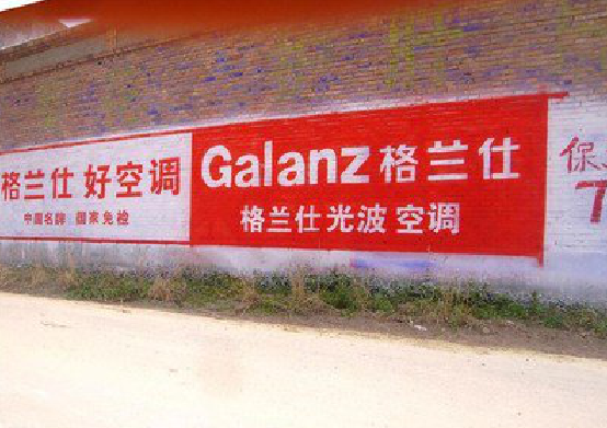 灵宝墙体广告的价格影响因素有哪些？