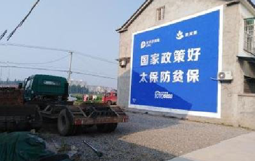 灵宝在城镇刷墙体广告会有效果吗？