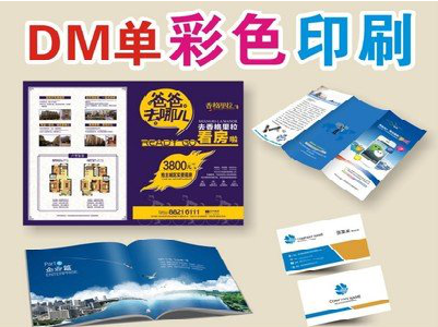 灵宝单页印刷，色彩搭配简单。