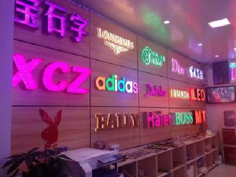 灵宝七彩外露发光字的制作工艺。