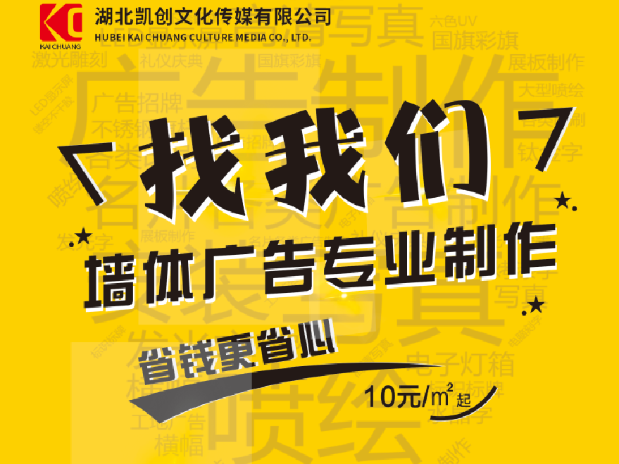 灵宝如何增加广告公司的业务量？