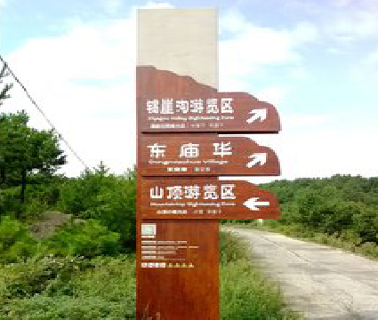 灵宝标识标牌制作验收标准有哪些？