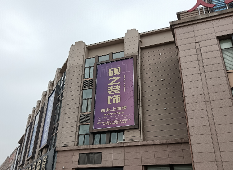 灵宝高空喷绘如何安装？