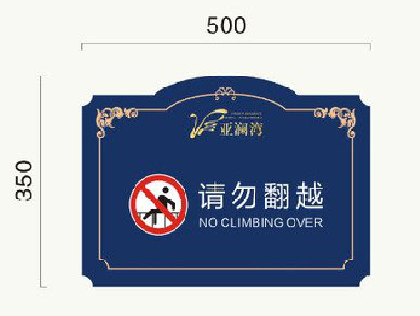 灵宝在标牌设计中，如何满足客户需求？