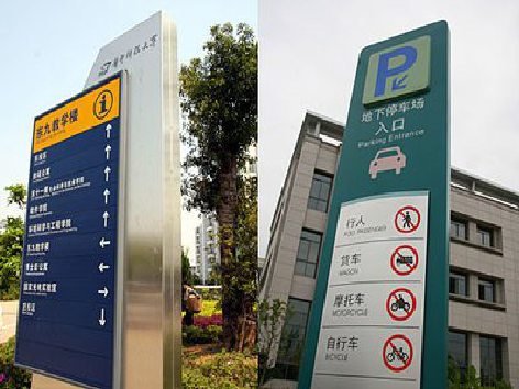 灵宝如何维护和保养标识标牌？