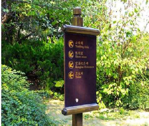 灵宝标识牌与环境之间有什么关系？