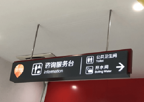 灵宝商场标识牌如何和商场整体装修风格保持一致？