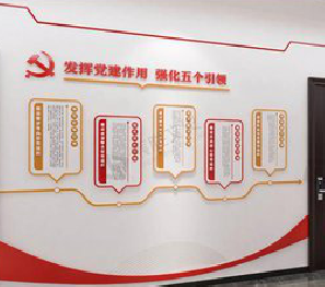 灵宝党建文化墙设计方法有哪些？